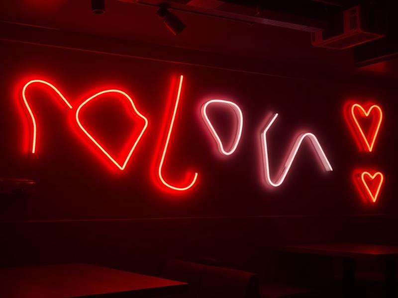 Bar & Restaurant Neon Signs produced by A1 Signs & Graphics